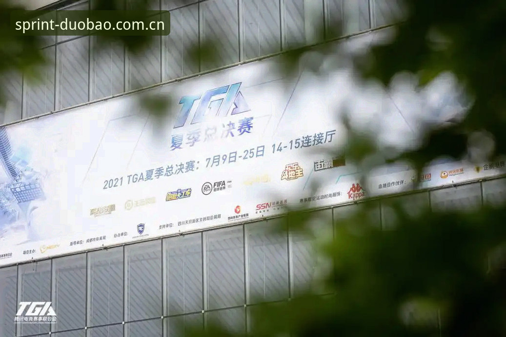 多宝体育电竞比赛最新动态：2025年赛事生态与创新投注模式全面升级