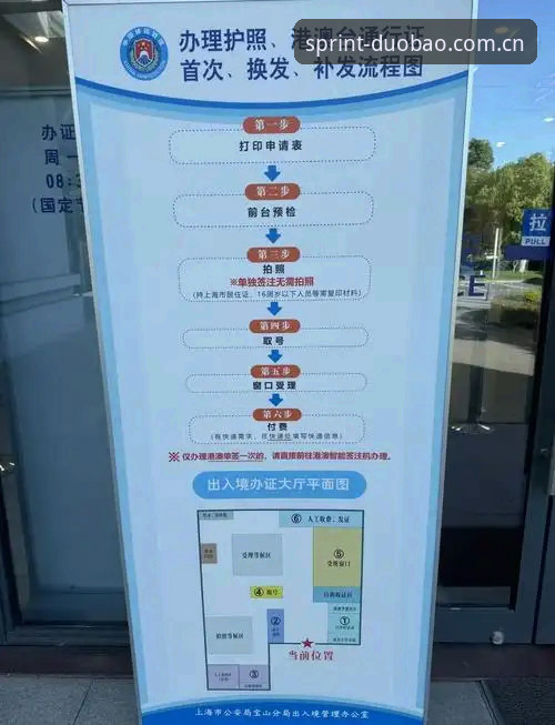 资深用户分享：多宝体育最新版本v2.1.0使用心得，从下载到投注的全流程指南