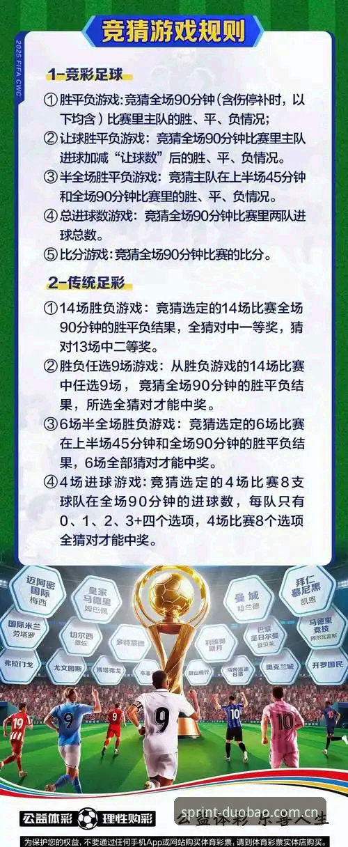揭秘多宝体育在线直播的真相：新手也能轻松上手的电竞观赛与投注指南